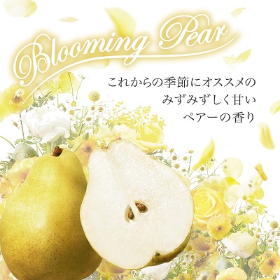 bloomingpearイメージ-1.jpg